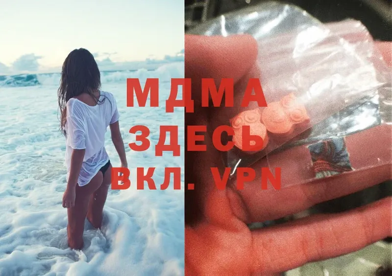 Где найти наркотики Нижнекамск COCAIN  Мефедрон  АМФЕТАМИН  Марихуана  Альфа ПВП 