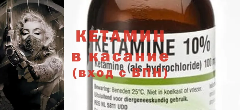 гидра ССЫЛКА  Нижнекамск  КЕТАМИН ketamine 