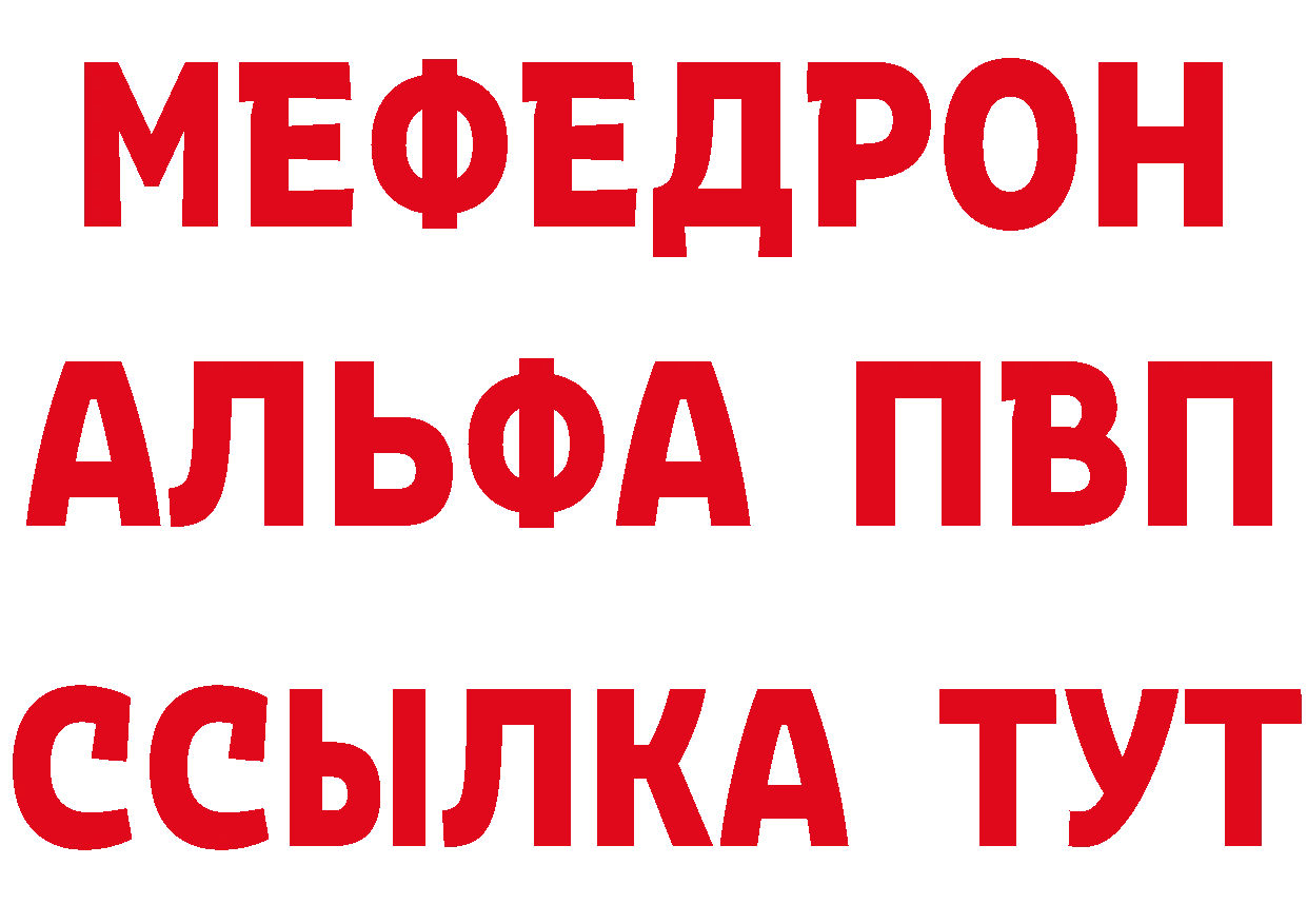 Кетамин VHQ ссылки darknet ОМГ ОМГ Нижнекамск