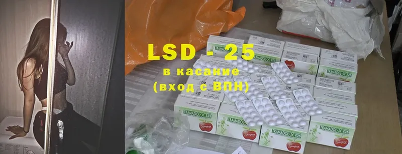 blacksprut как войти  купить   Нижнекамск  LSD-25 экстази кислота 