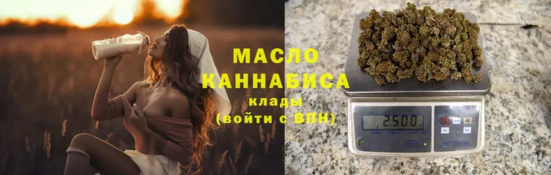 ТГК Wax  Нижнекамск 